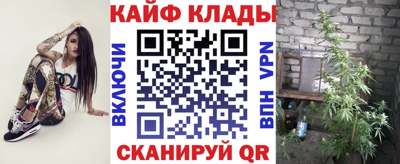 Как найти закладки Данилов Героин Альфа ПВП МЕФ МАРИХУАНА ГАШ Амфетамин