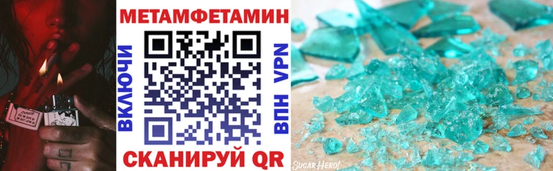 Амфетамин VHQ  наркотики  Данилов 