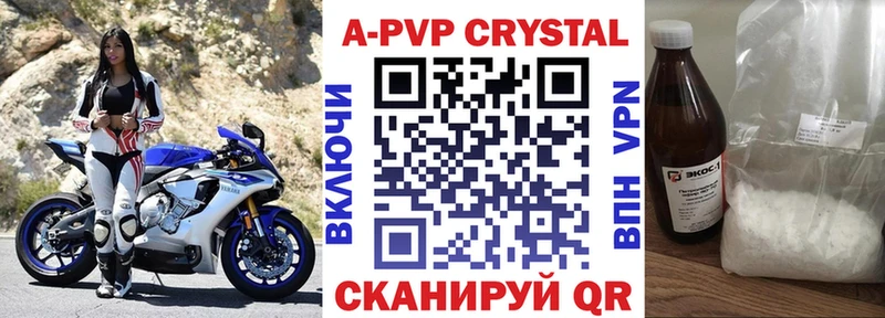 Alpha PVP VHQ Данилов