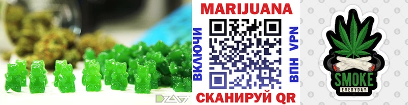 Печенье с ТГК конопля  мега вход  Данилов 