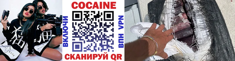 КОКАИН FishScale  Данилов 