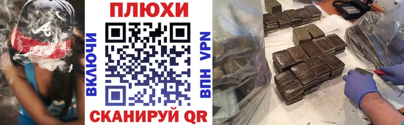 блэк спрут зеркало  дарнет шоп  Данилов  Гашиш хэш 