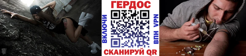ГЕРОИН Heroin что такое наркотик Данилов