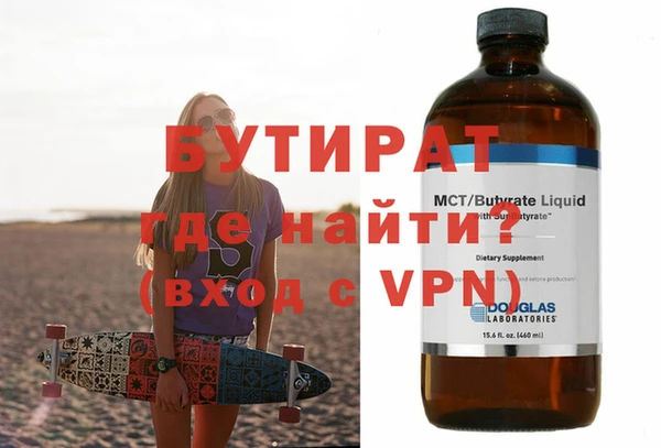 мескалин Верхний Тагил
