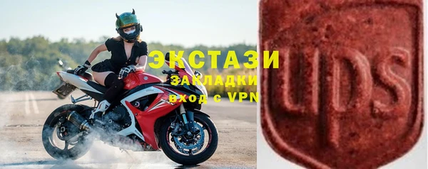 спайс Волосово