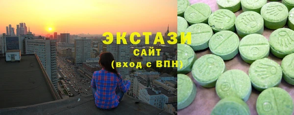 марихуана Покачи