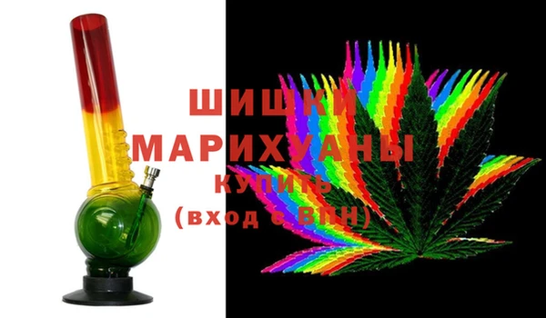 спайс Волосово