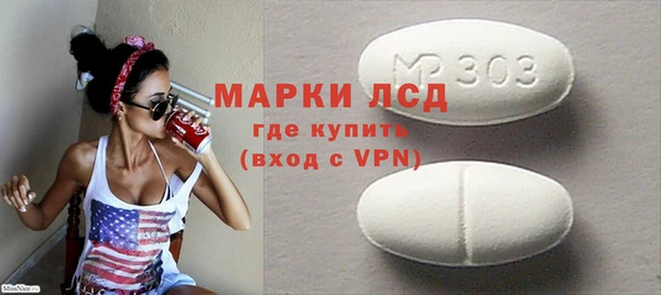 ALPHA-PVP Володарск