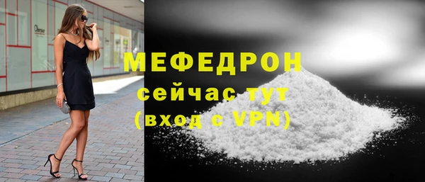 мескалин Верхний Тагил