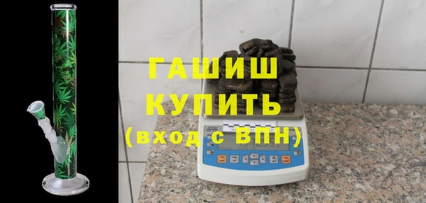 эйфоретик Волоколамск