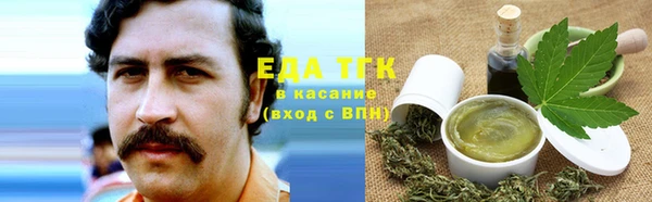 ALPHA-PVP Володарск