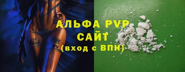каннабис Бронницы