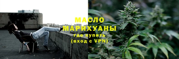 ALPHA-PVP Володарск