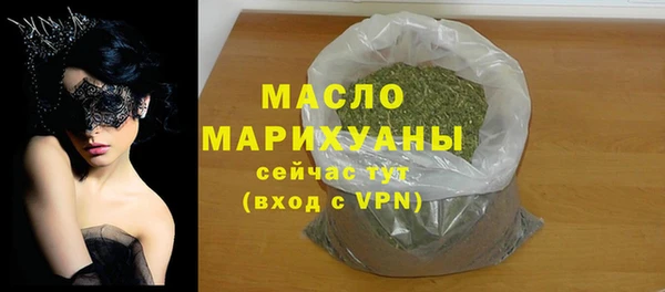 амфетамин Верхнеуральск