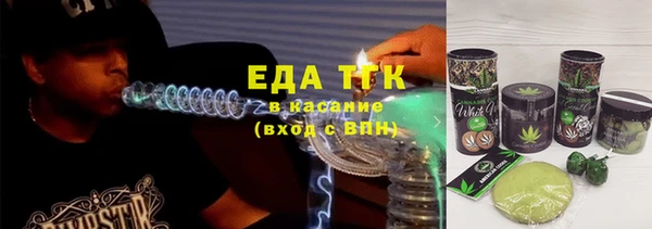 амфетамин Верхнеуральск