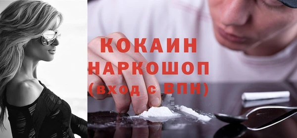 амфетамин Верхнеуральск