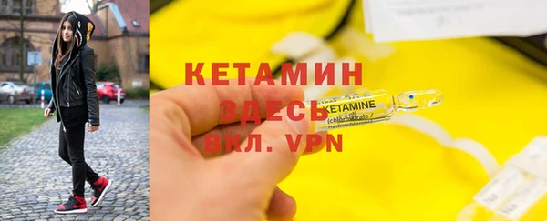 амфетамин Верхнеуральск