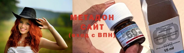 метадон Верея