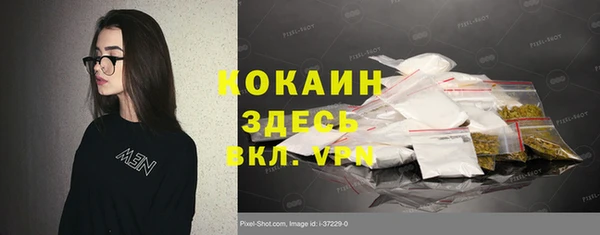 меф Покров