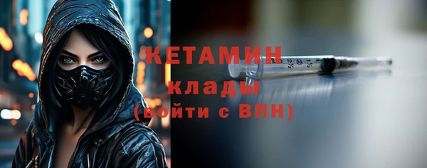 мескалин Верхний Тагил