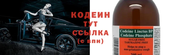 ALPHA-PVP Володарск