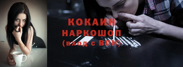 ALPHA-PVP Володарск