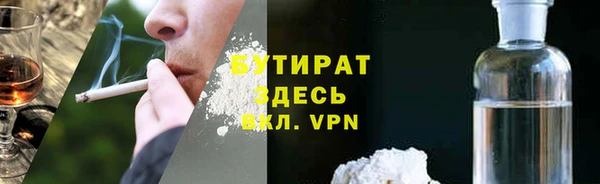 амфетамин Верхнеуральск