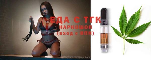 мескалин Верхний Тагил