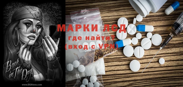 мескалин Верхний Тагил