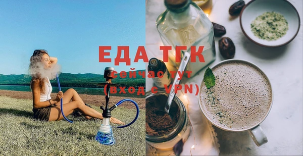 эйфоретик Волоколамск