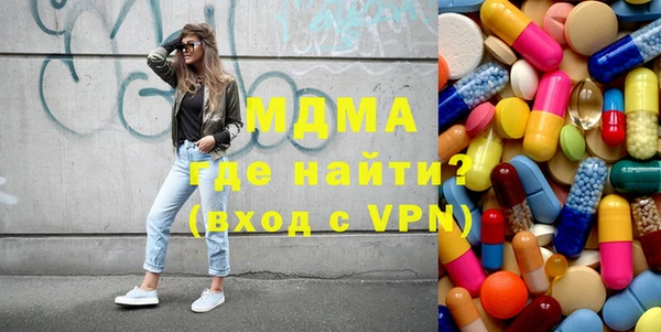 эйфоретик Волоколамск