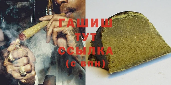 мескалин Верхний Тагил