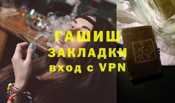 спайс Волосово