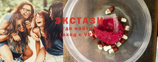 метадон Верея