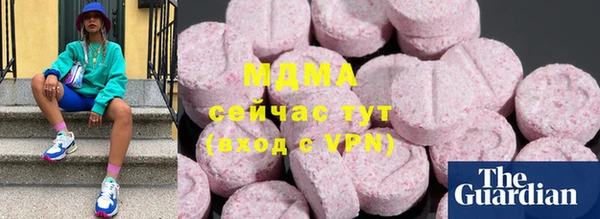 мескалин Верхний Тагил