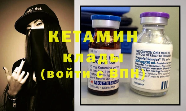 спайс Волосово