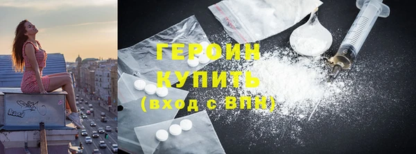 спайс Волосово