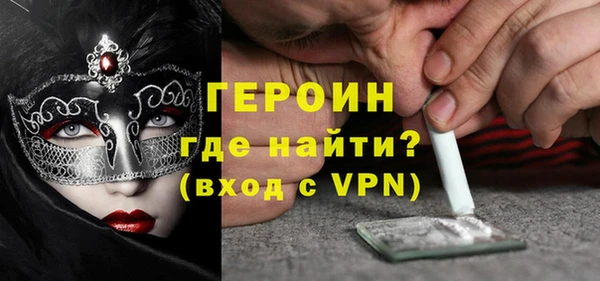 эйфоретик Волоколамск