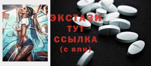 мефедрон мука Бородино