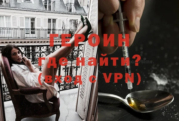 эйфоретик Волоколамск