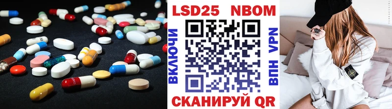 Лсд 25 экстази кислота  Данилов 
