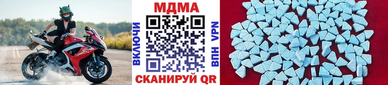 MDMA crystal  Данилов 
