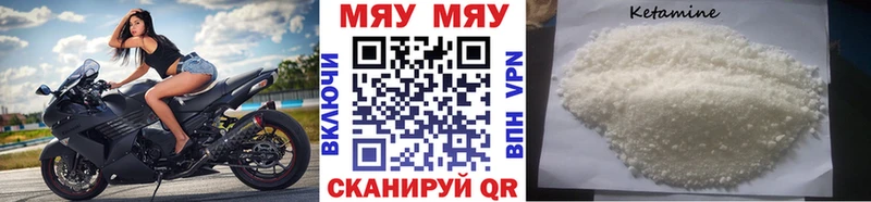 купить наркоту  Данилов  Меф мука 